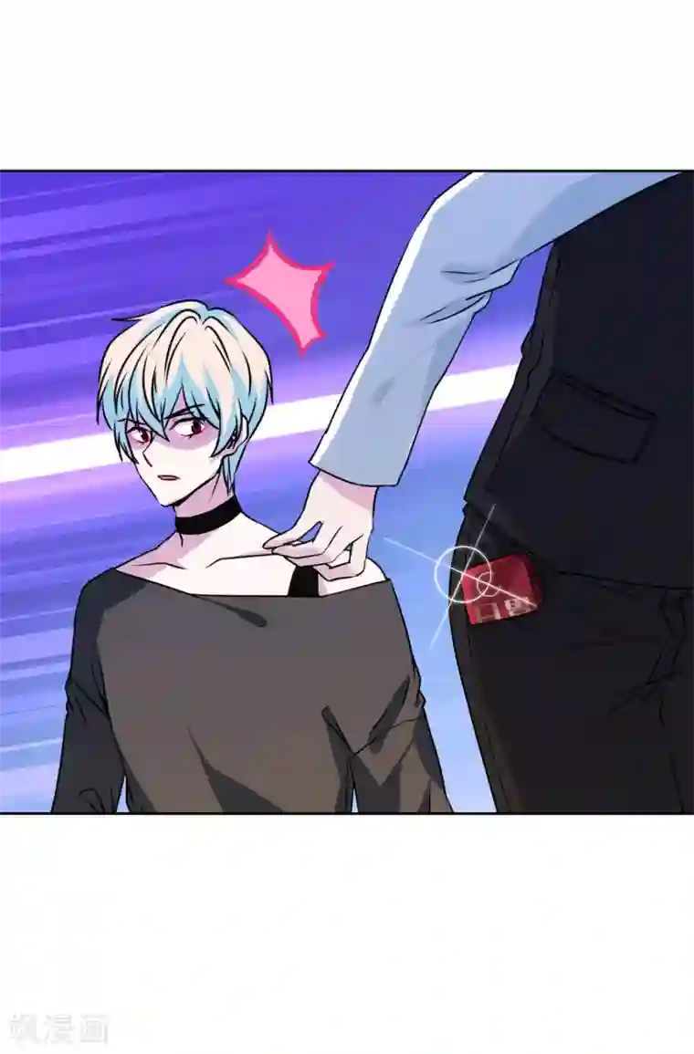 反派不甜不要钱第36话 绑架陷阱