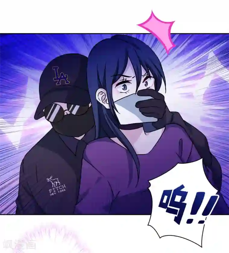 反派不甜不要钱第36话 绑架陷阱