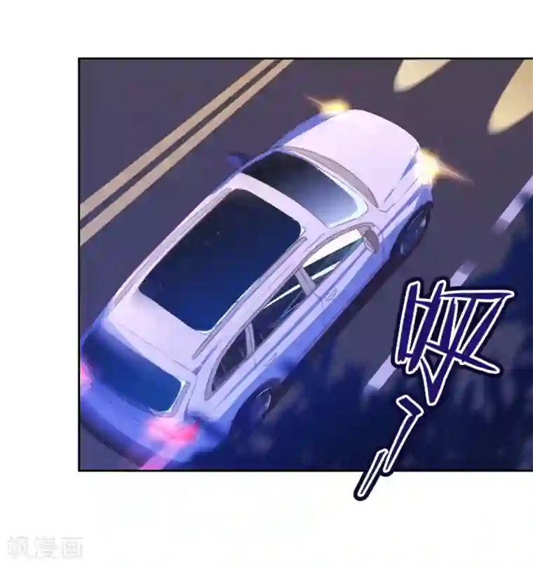 反派不甜不要钱第36话 绑架陷阱