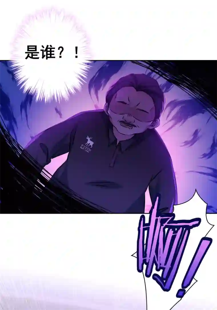 反派不甜不要钱第36话 绑架陷阱