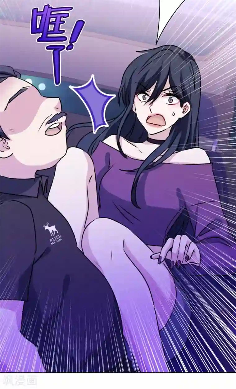 反派不甜不要钱第36话 绑架陷阱