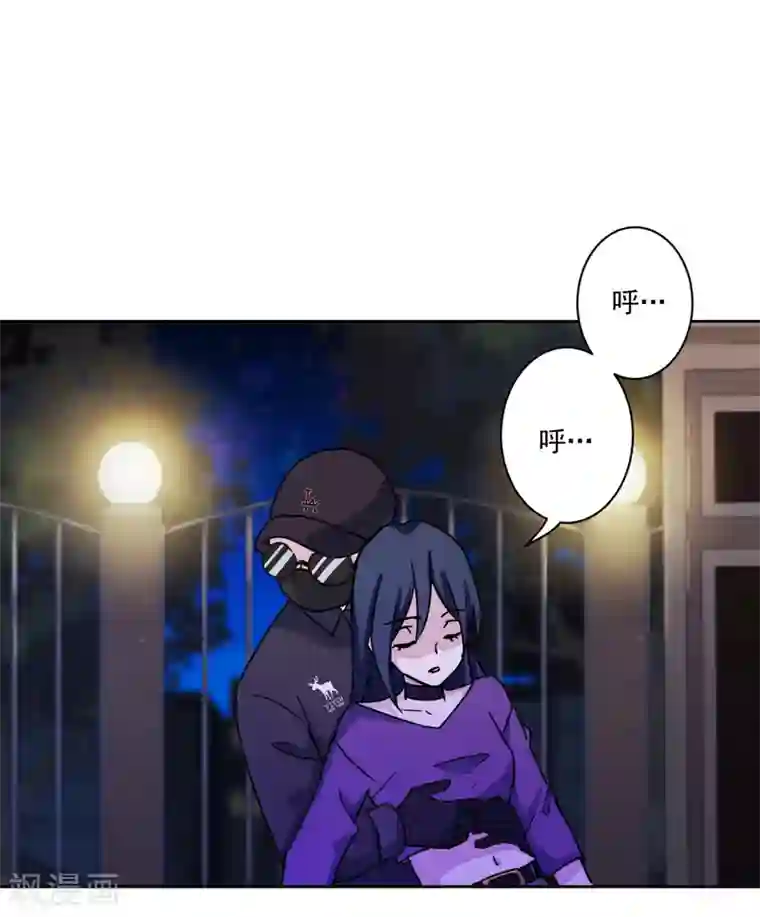 反派不甜不要钱第36话 绑架陷阱