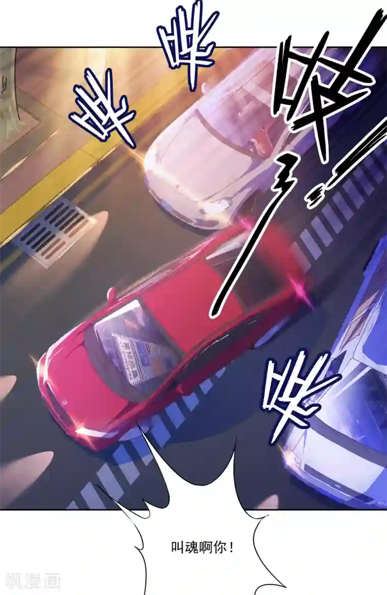 反派不甜不要钱第36话 绑架陷阱