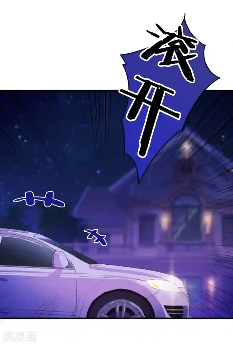 反派不甜不要钱第37话 沈家儿媳妇