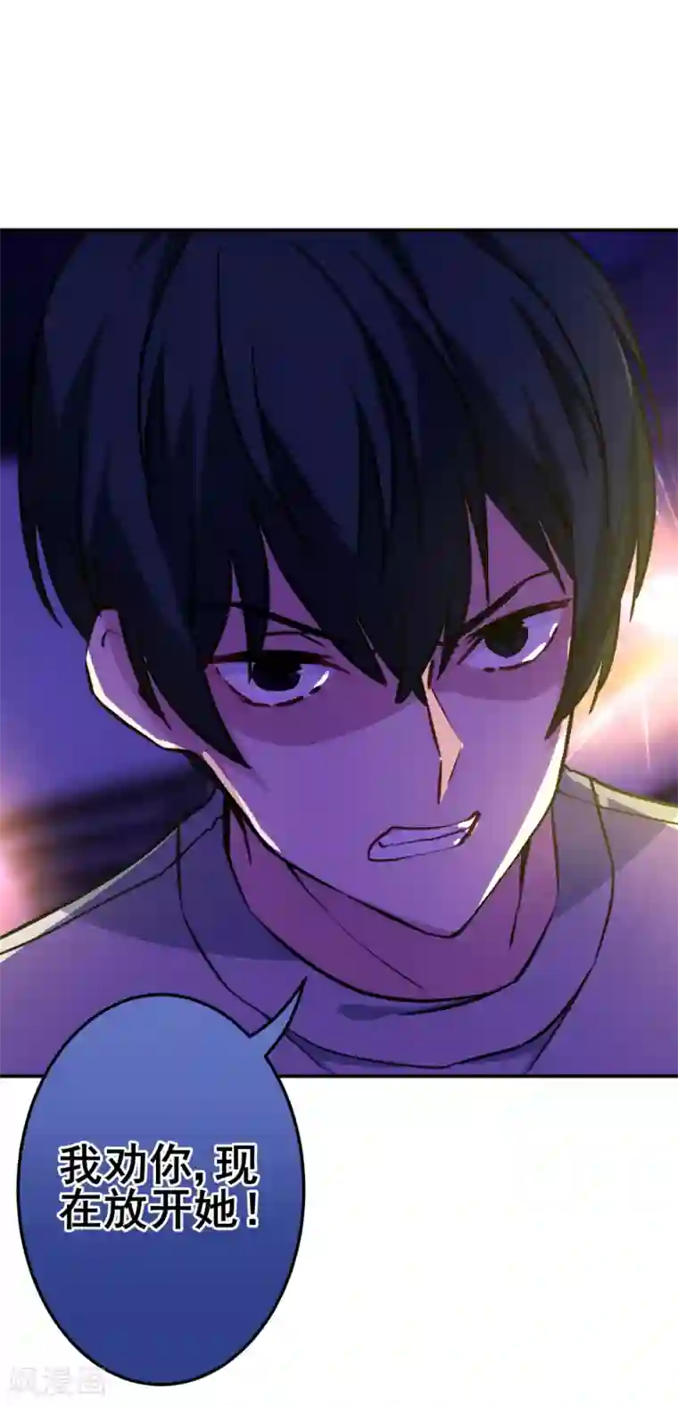 反派不甜不要钱第37话 沈家儿媳妇