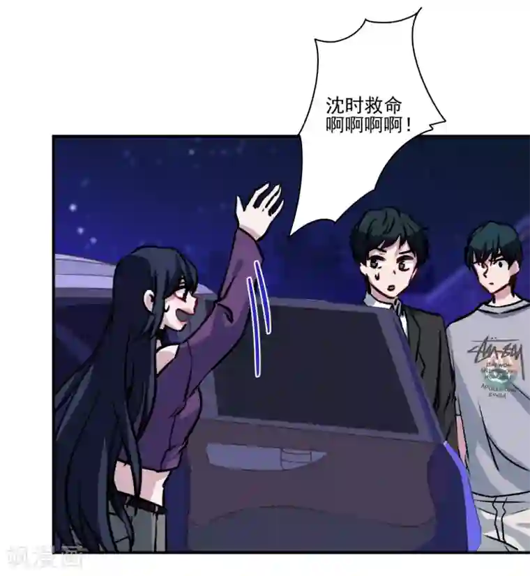 反派不甜不要钱第37话 沈家儿媳妇