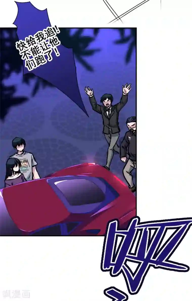 反派不甜不要钱第37话 沈家儿媳妇