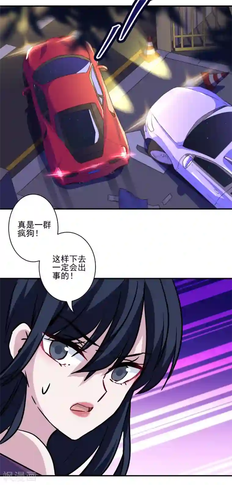 反派不甜不要钱第37话 沈家儿媳妇