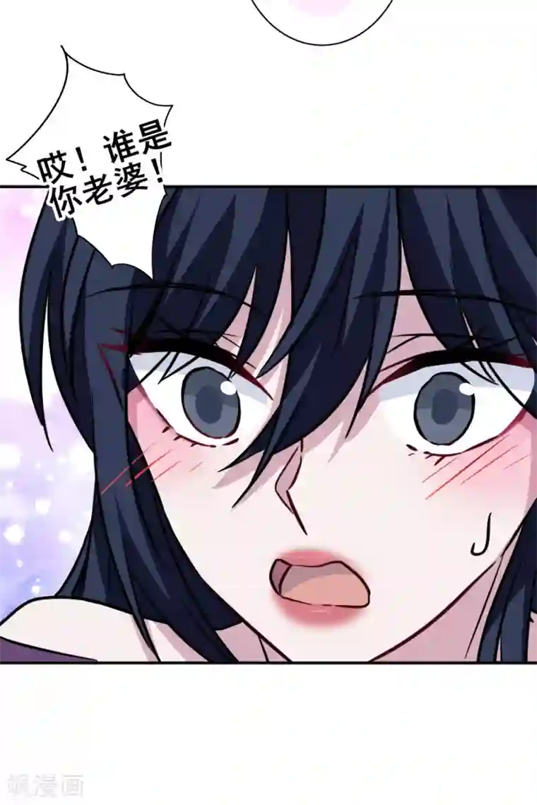 反派不甜不要钱第37话 沈家儿媳妇