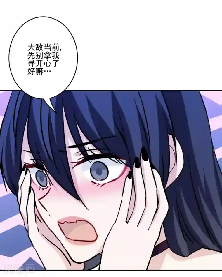 反派不甜不要钱第37话 沈家儿媳妇