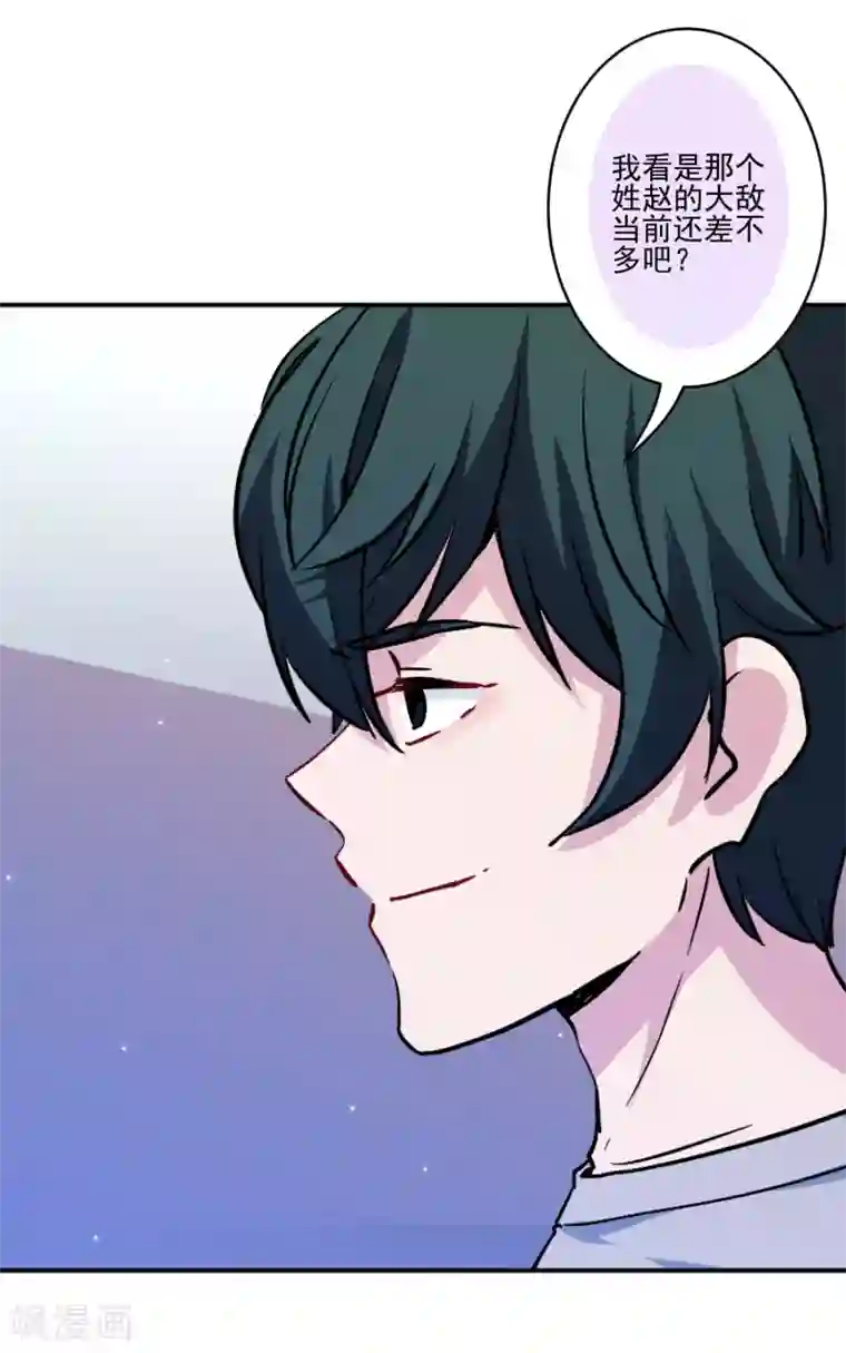 反派不甜不要钱第37话 沈家儿媳妇