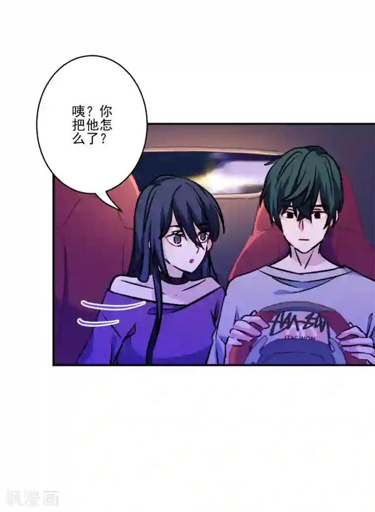 反派不甜不要钱第37话 沈家儿媳妇