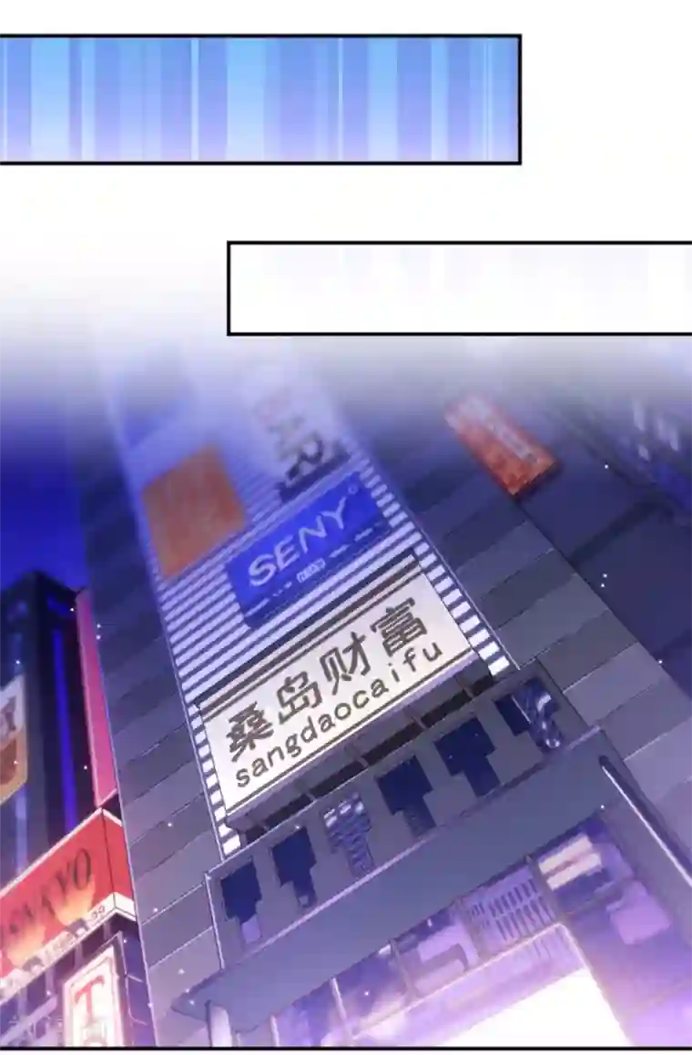 反派不甜不要钱第37话 沈家儿媳妇