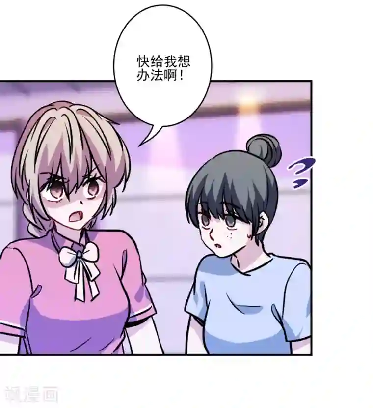 反派不甜不要钱第37话 沈家儿媳妇