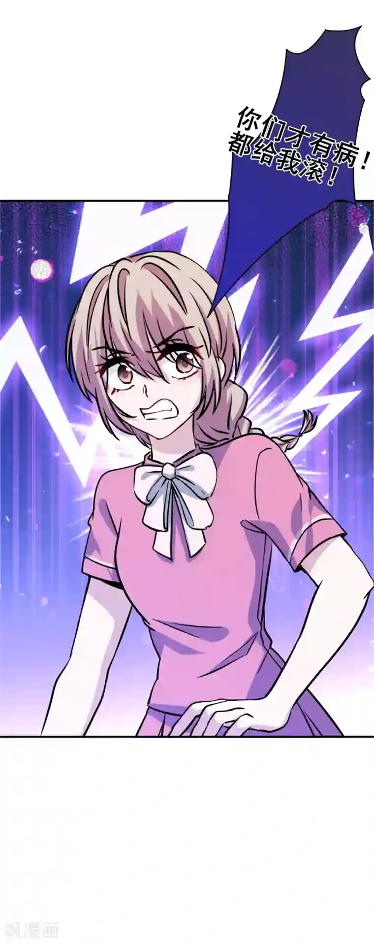 反派不甜不要钱第37话 沈家儿媳妇