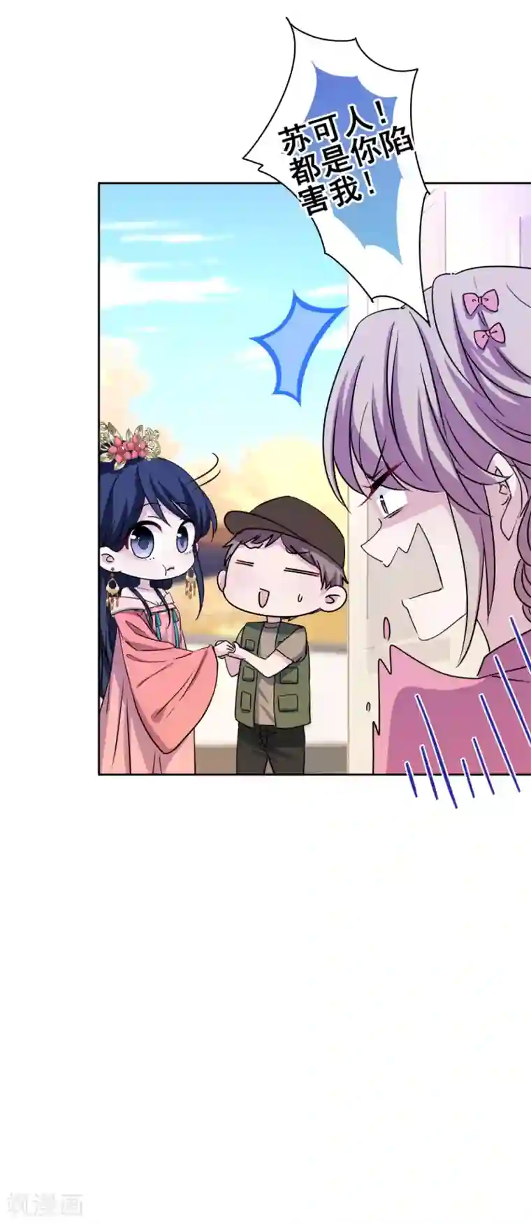 反派不甜不要钱第37话 沈家儿媳妇