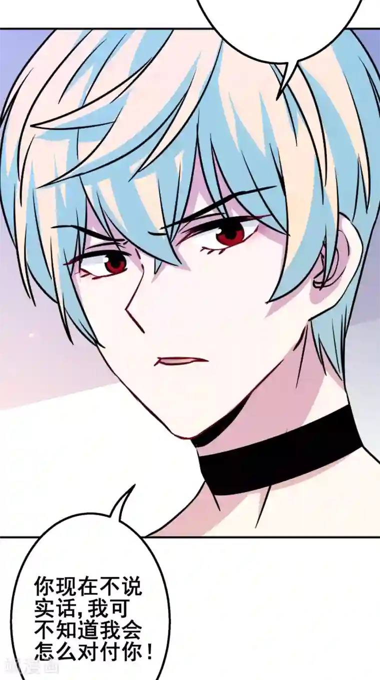 反派不甜不要钱第37话 沈家儿媳妇