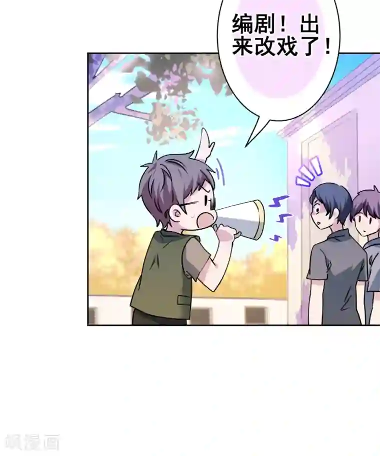 反派不甜不要钱第38话 婆婆让我当女一