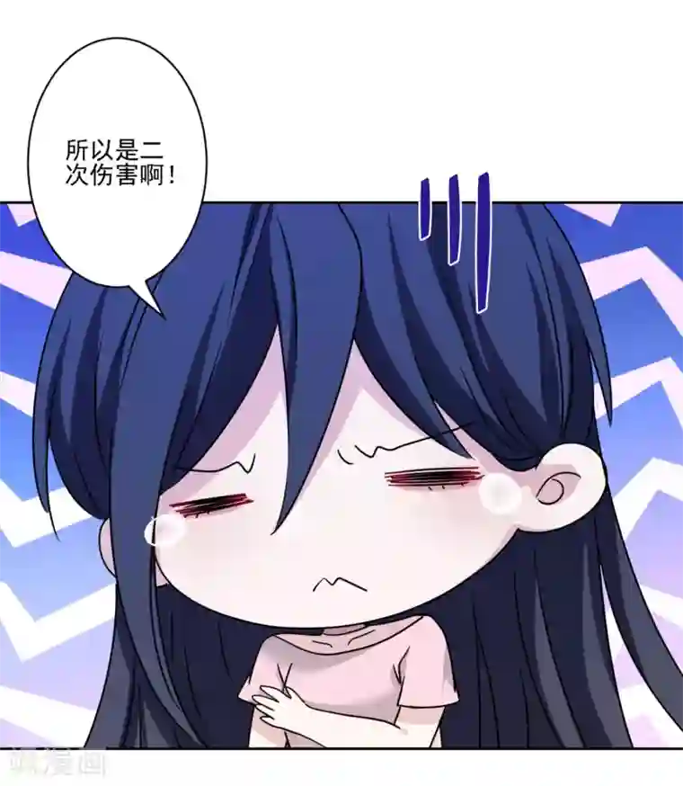 反派不甜不要钱第38话 婆婆让我当女一