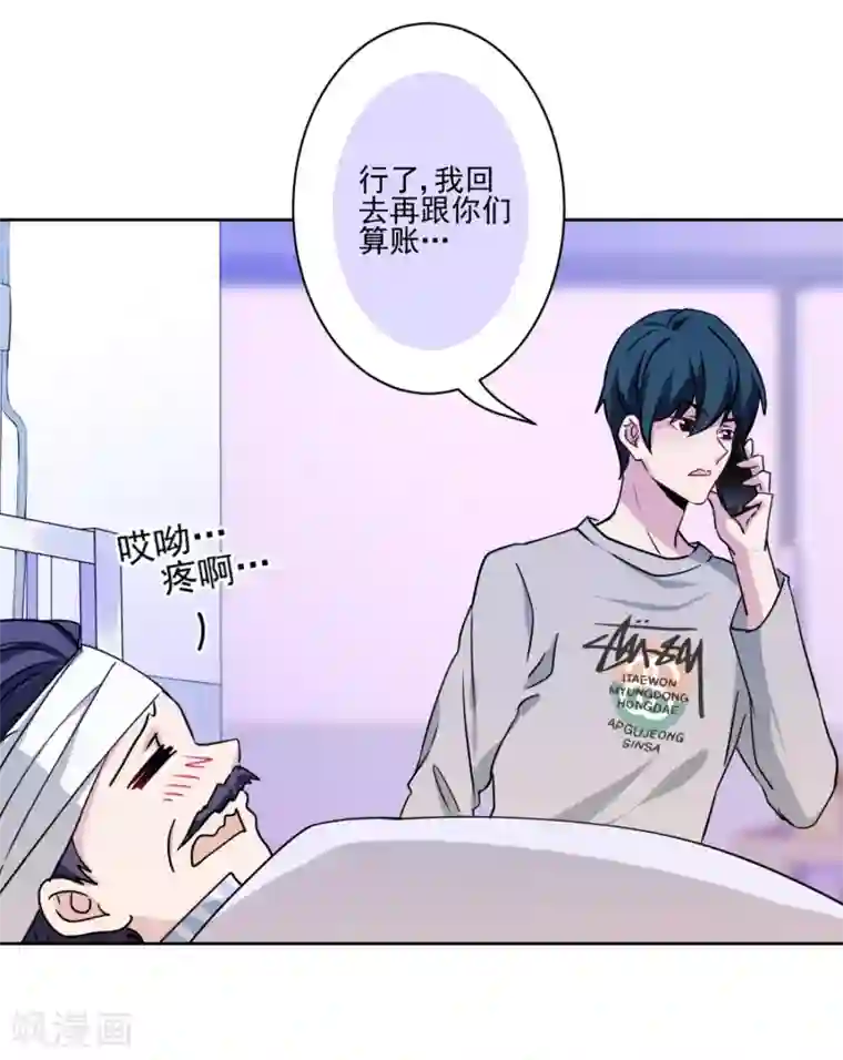 反派不甜不要钱第38话 婆婆让我当女一