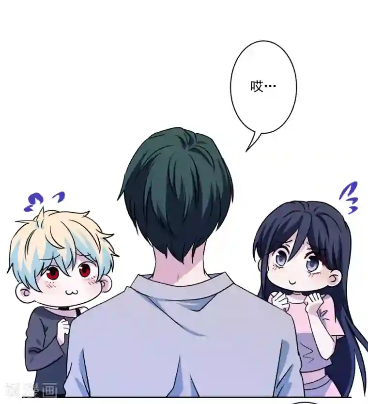 反派不甜不要钱第38话 婆婆让我当女一