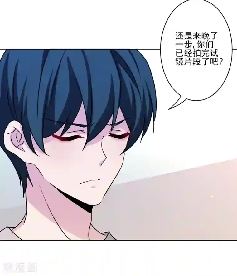 反派不甜不要钱第38话 婆婆让我当女一