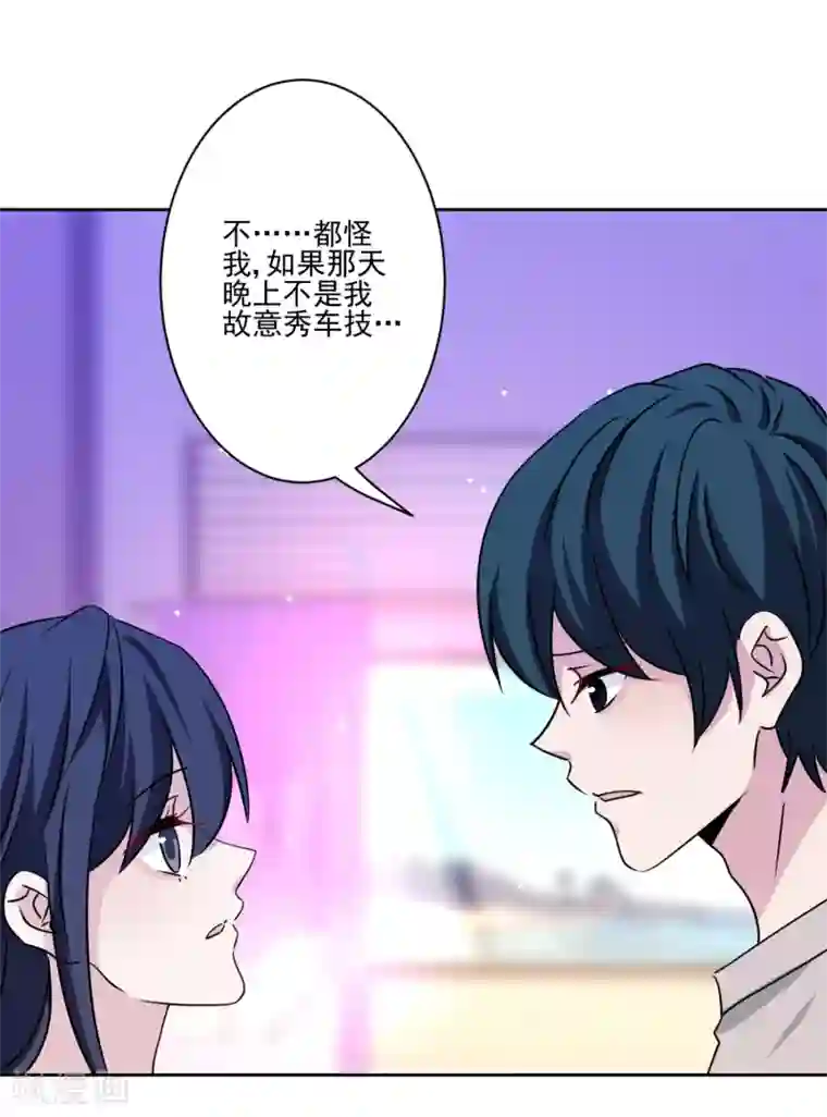 反派不甜不要钱第38话 婆婆让我当女一