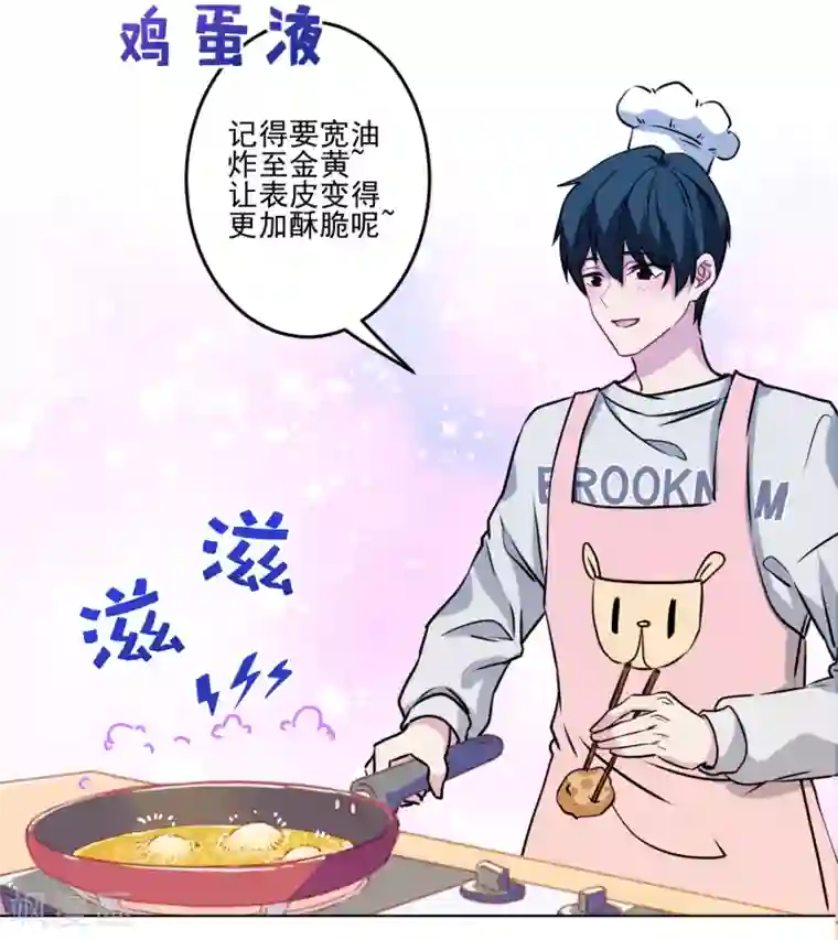 反派不甜不要钱第38话 婆婆让我当女一