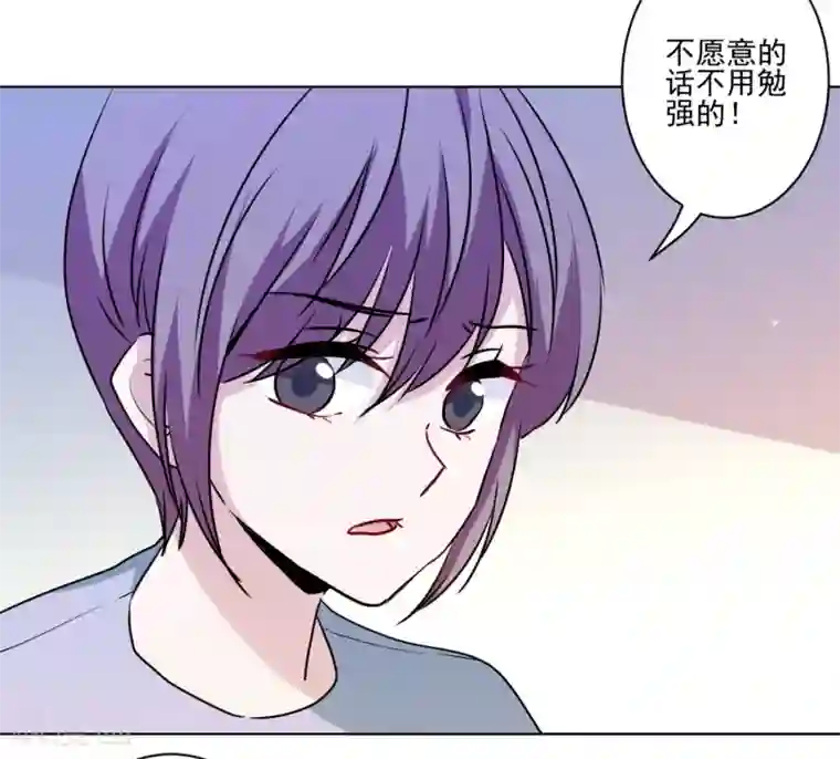 反派不甜不要钱第39话 反派小公主