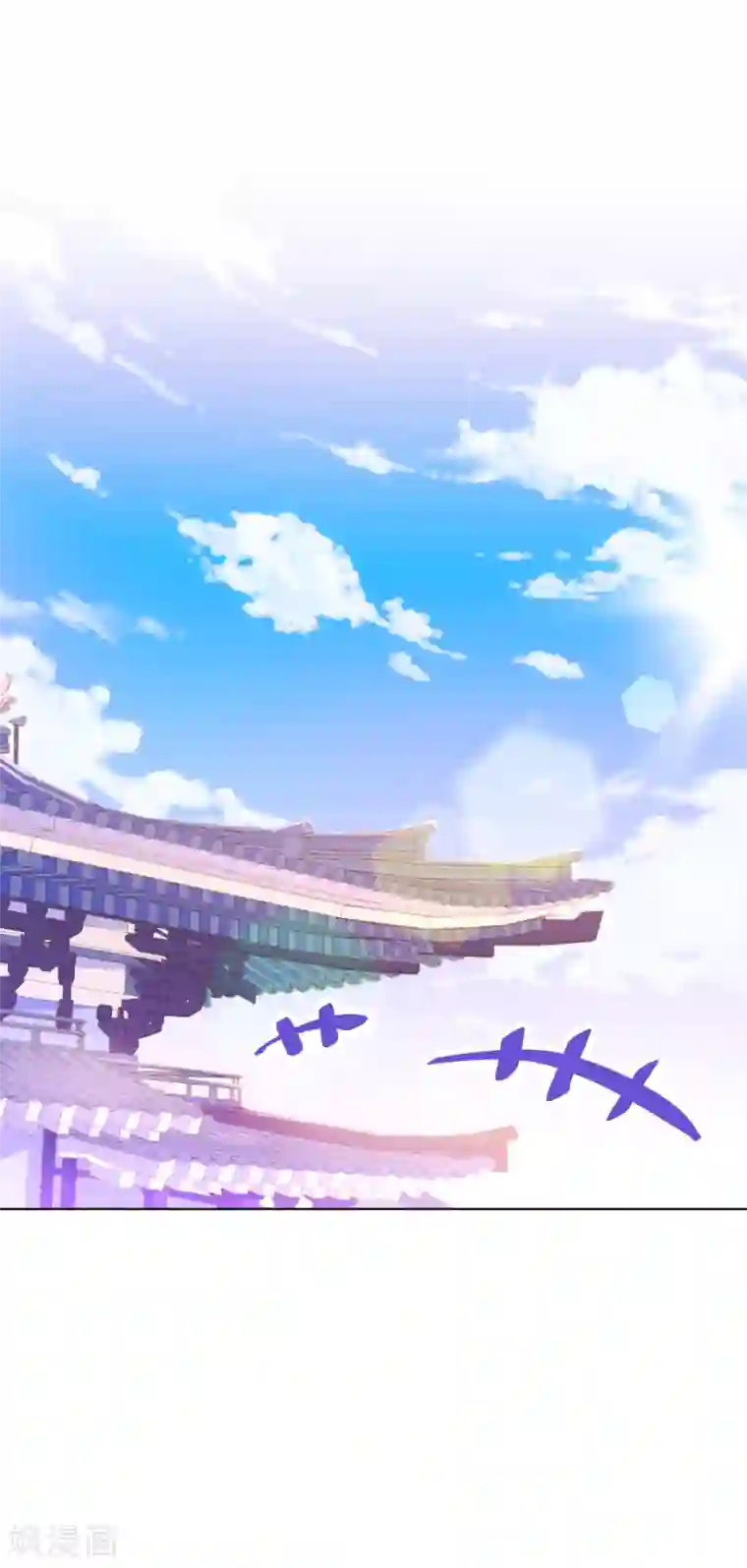 反派不甜不要钱第39话 反派小公主