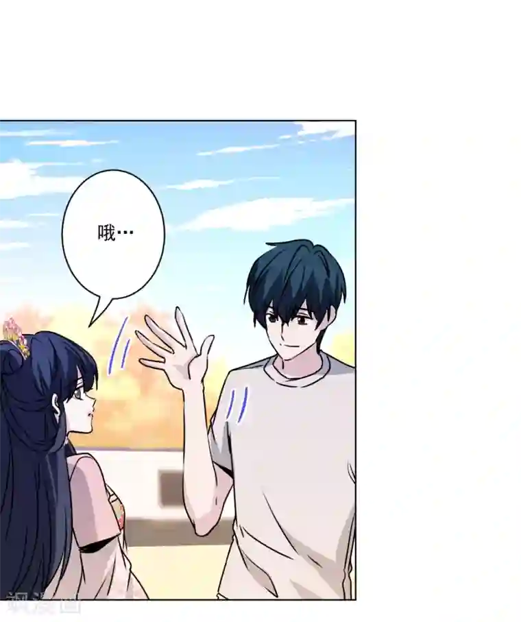 反派不甜不要钱第39话 反派小公主