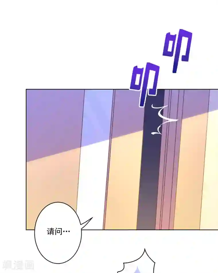 反派不甜不要钱第39话 反派小公主