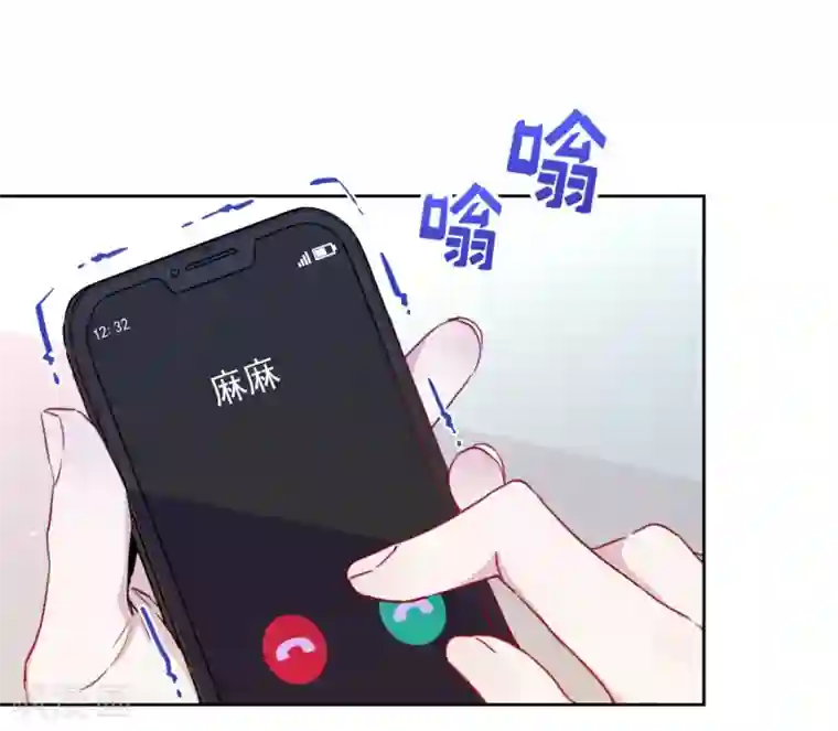 反派不甜不要钱第40话 表白？