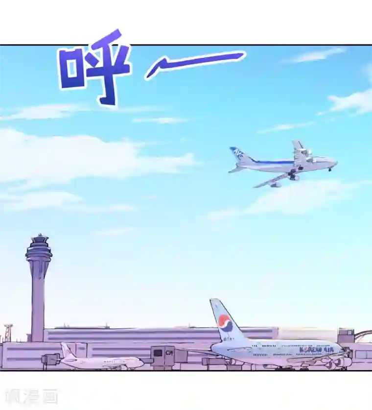 反派不甜不要钱第40话 表白？