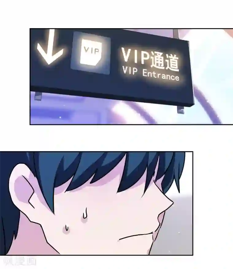 反派不甜不要钱第40话 表白？