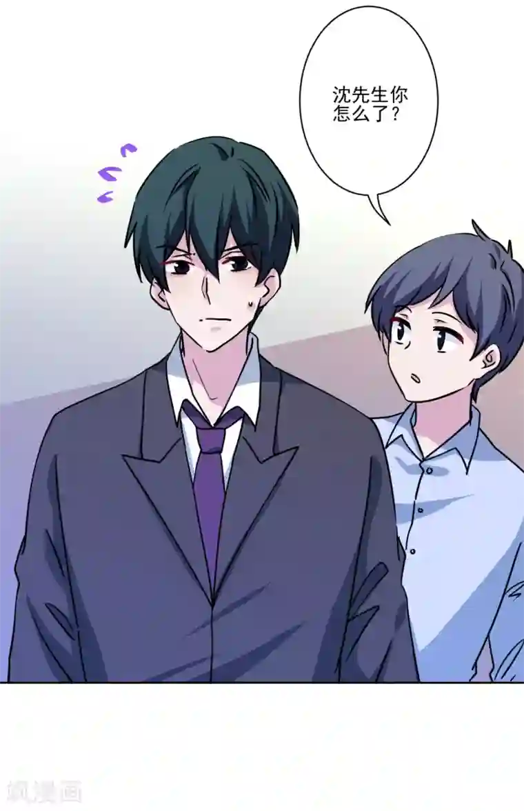 反派不甜不要钱第40话 表白？