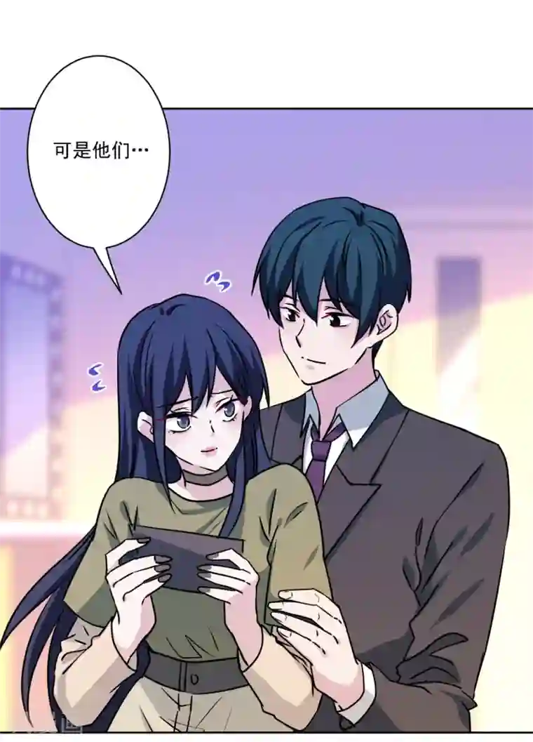 反派不甜不要钱第40话 表白？