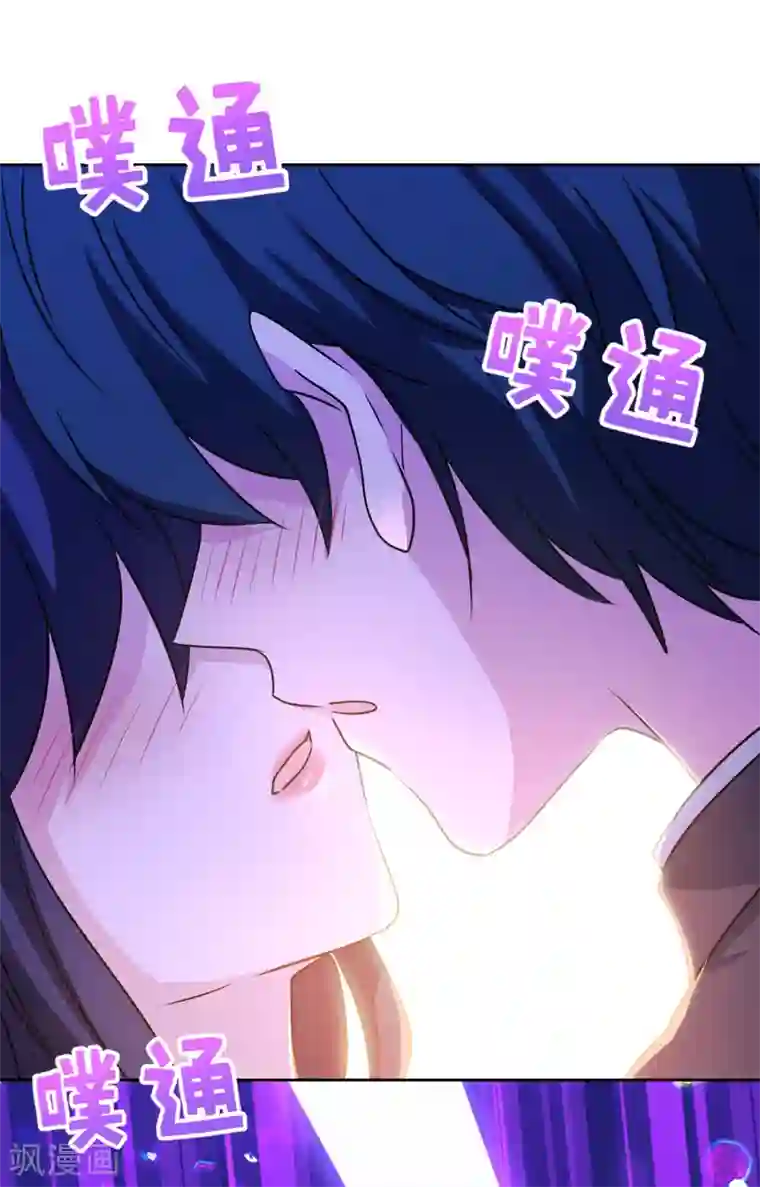 反派不甜不要钱第40话 表白？