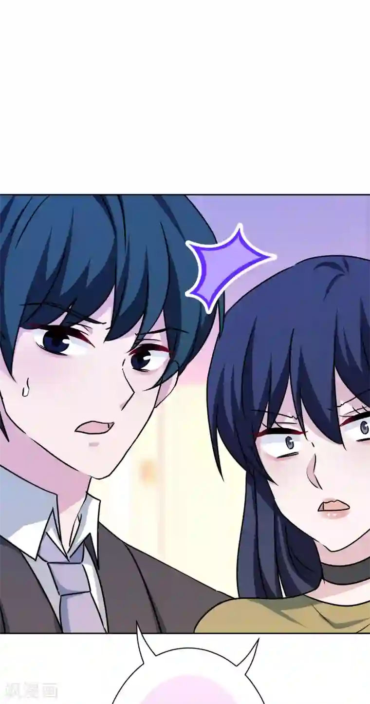 反派不甜不要钱第40话 表白？