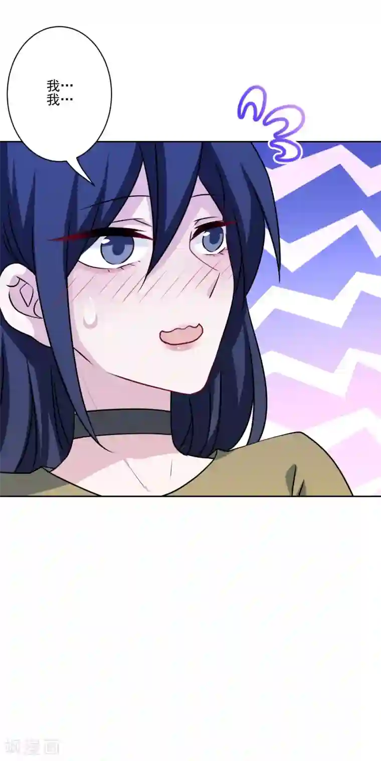 反派不甜不要钱第41话 这就嫁入豪门了？