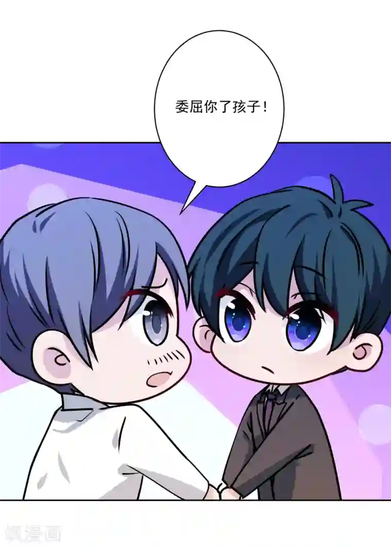 反派不甜不要钱第41话 这就嫁入豪门了？