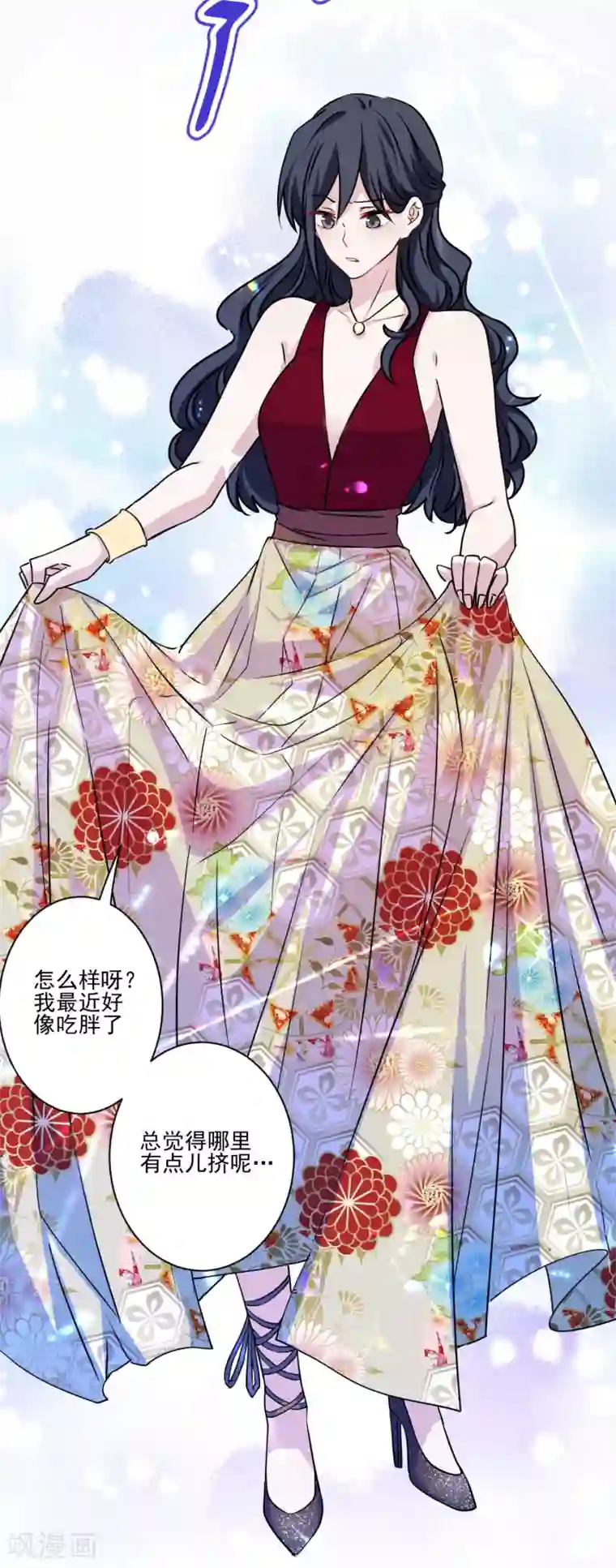 反派不甜不要钱第42话 时尚圈宠儿