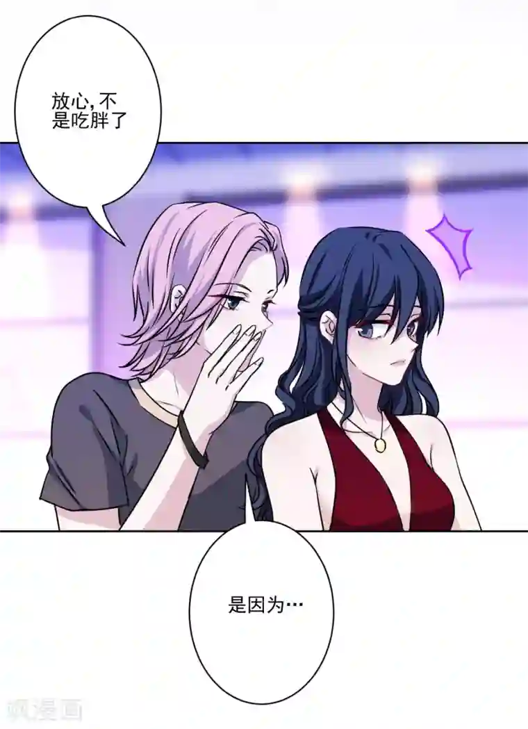 反派不甜不要钱第42话 时尚圈宠儿