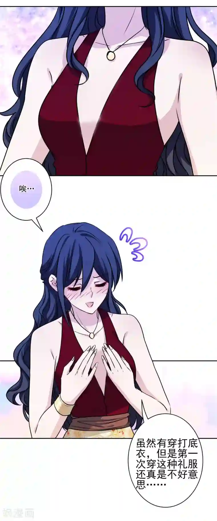 反派不甜不要钱第42话 时尚圈宠儿