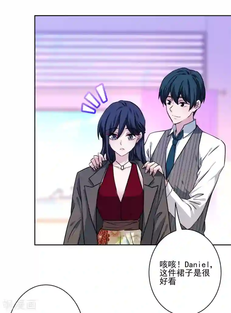 反派不甜不要钱第42话 时尚圈宠儿