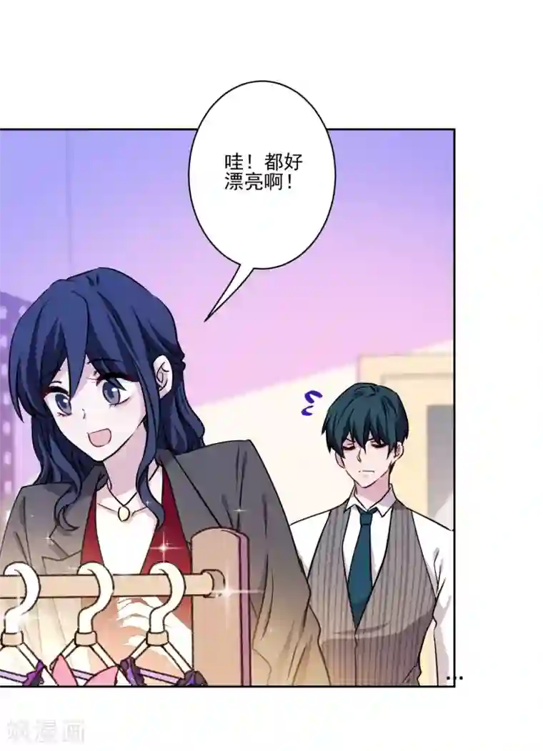 反派不甜不要钱第42话 时尚圈宠儿