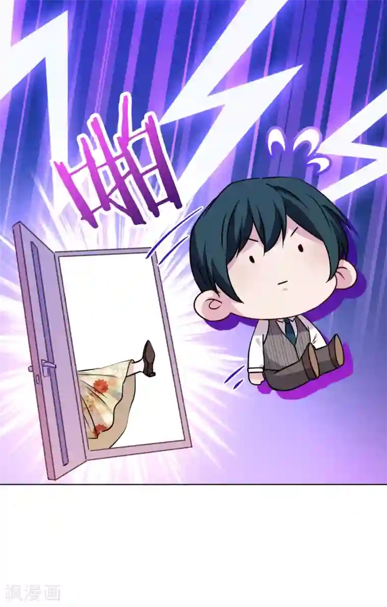 反派不甜不要钱第42话 时尚圈宠儿