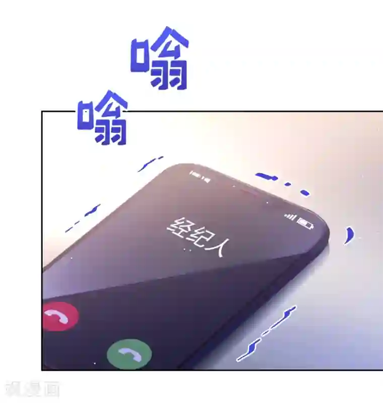 反派不甜不要钱第42话 时尚圈宠儿