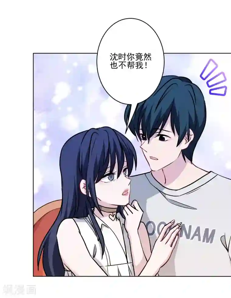 反派不甜不要钱第42话 时尚圈宠儿