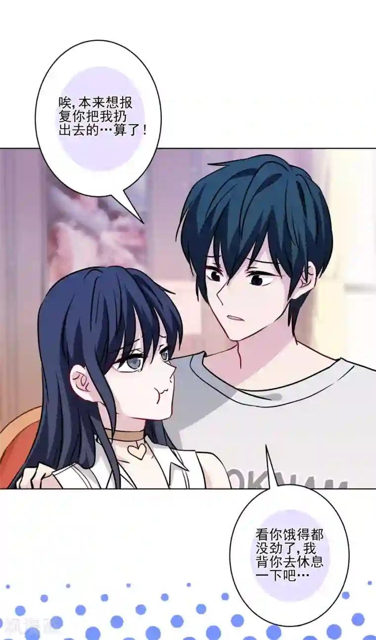 反派不甜不要钱第42话 时尚圈宠儿